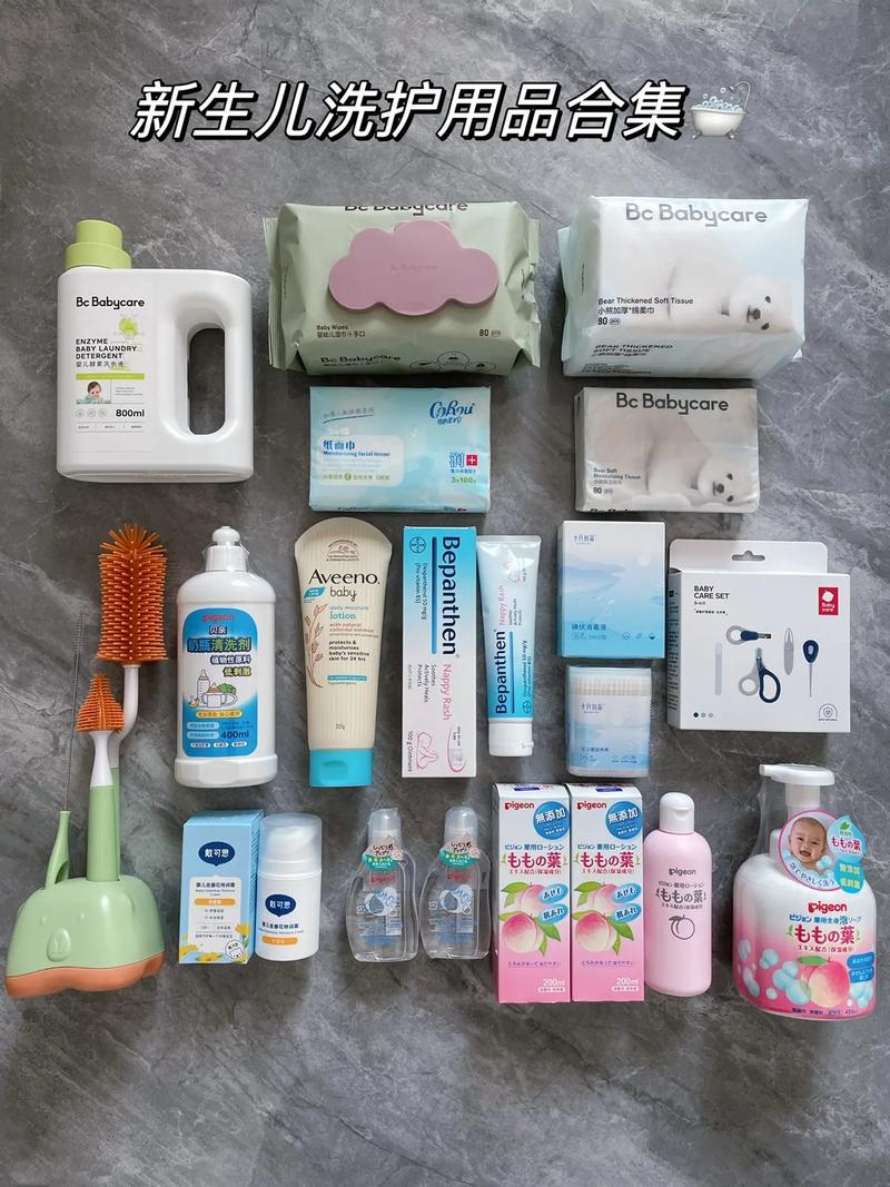 寶媽必備！新生兒洗護用品全攻略