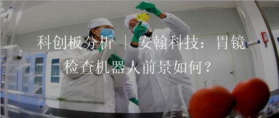 科創板分析 科前生物——專注豬用疫苗的生物醫藥企業